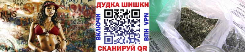 Магазин наркотиков Шахунья ГАШ  Канабис  Альфа ПВП  Псилоцибиновые грибы  COCAIN  LSD-25  МЕФ 