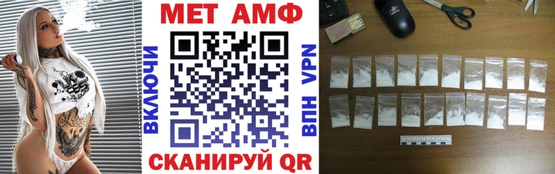 hydra рабочий сайт Шахунья Amphetamine Premium