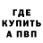 А ПВП крисы CK Dima94 Stalker