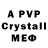 A PVP Crystall Sherzod Norboyev