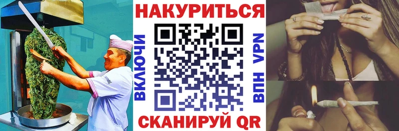 где продают   кракен сайт  Печенье с ТГК конопля  Шахунья 