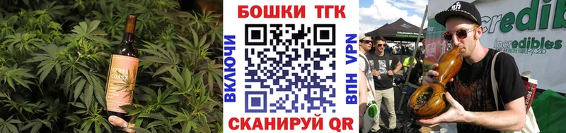 Canna-Cookies конопля Шахунья