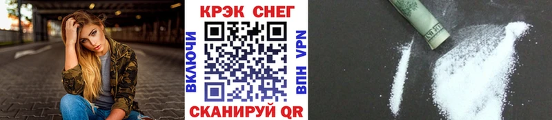 купить закладку  Шахунья  КОКАИН Эквадор 