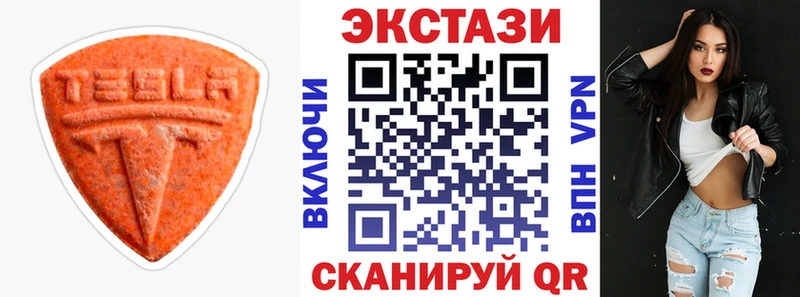 Ecstasy 280 MDMA  сколько стоит  KRAKEN вход  Шахунья 