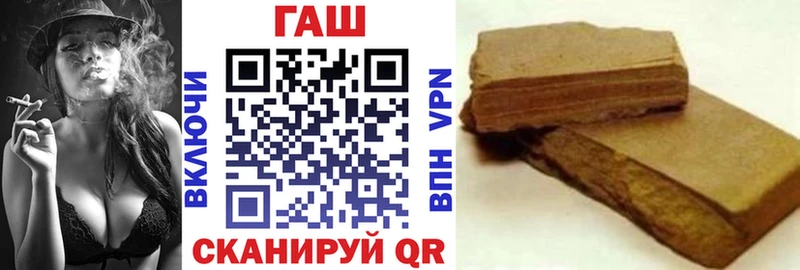 ГАШ Изолятор  МЕГА вход  Шахунья 