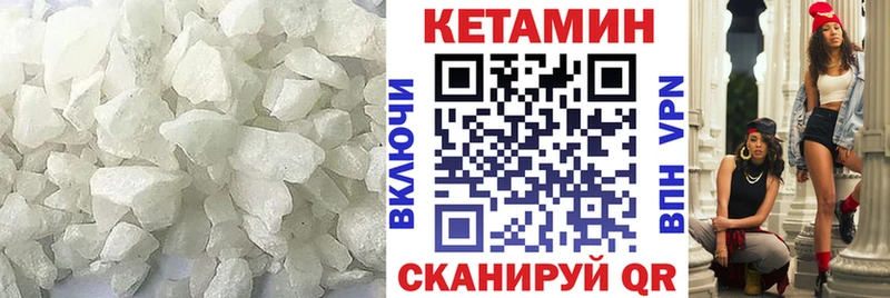 OMG ССЫЛКА Шахунья Кетамин VHQ