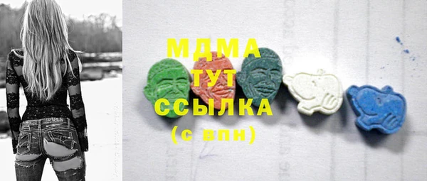 круглые Богородск