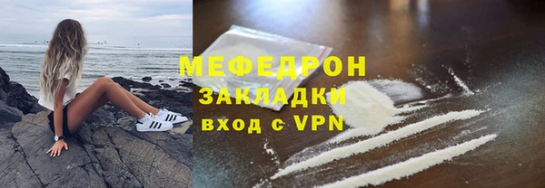 круглые Богородск