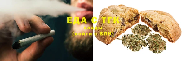 круглые Богородск