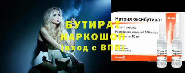 круглые Богородск