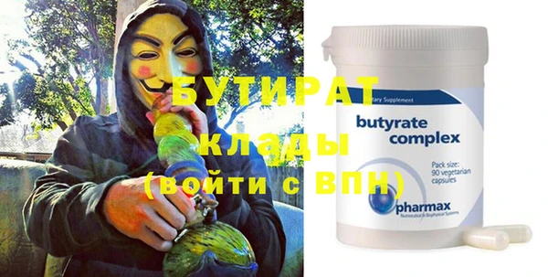круглые Богородск