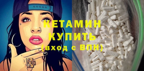круглые Богородск