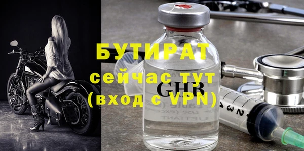 круглые Богородск