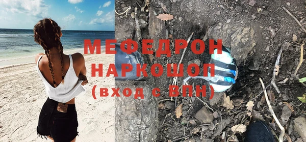 круглые Богородск