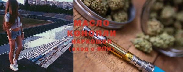 круглые Богородск