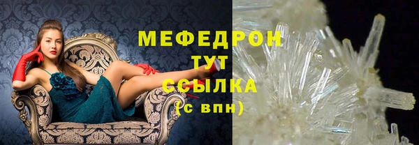 МДПВ Богородицк