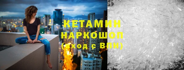 круглые Богородск