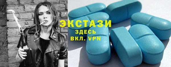 круглые Богородск