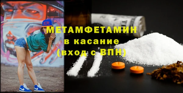 круглые Богородск