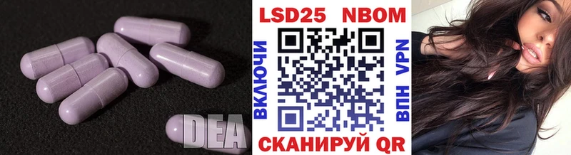 наркота  Шахунья  Лсд 25 экстази кислота 