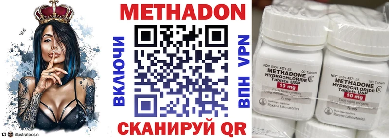 как найти   Шахунья  МЕТАДОН мёд 