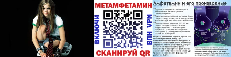 Первитин витя Шахунья