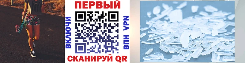 что такое   Шахунья  МЕТАМФЕТАМИН пудра 