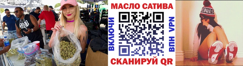 ТГК THC oil  мориарти клад  Шахунья 